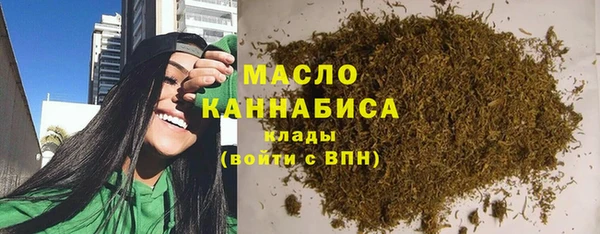 экстази Вязники